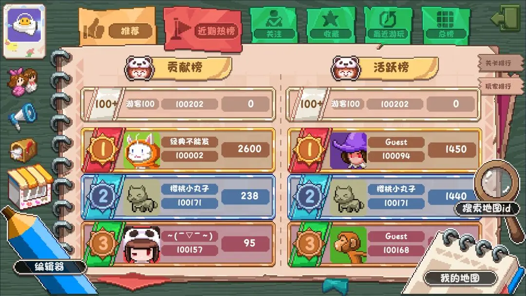 幻境双生截图2