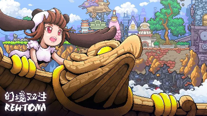 幻境双生截图3