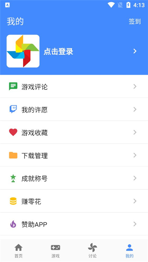 ogm折相思截图3