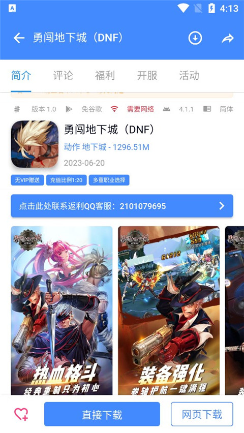 ogm折相思截图4