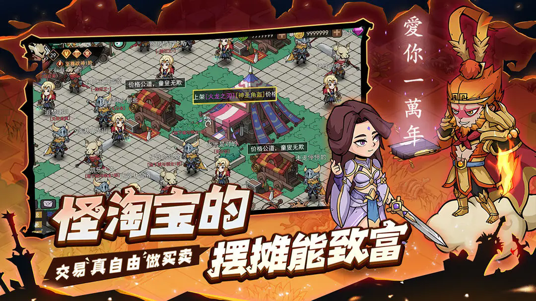 地下城与领主截图4