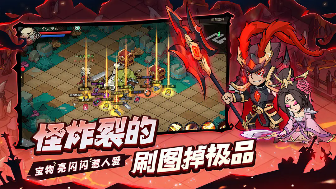 地下城与领主截图5