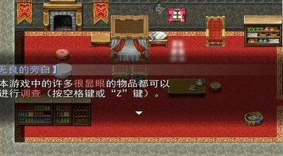 羊村大崩坏截图1
