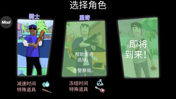 开放世界沙盒模拟器截图1