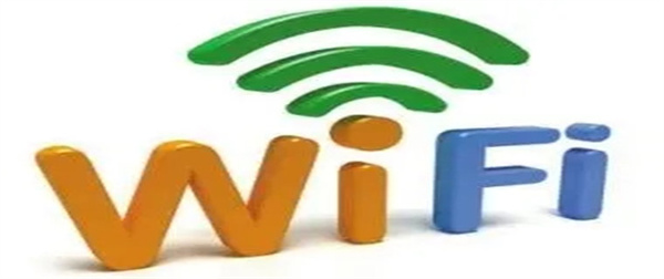 手机wifi管理