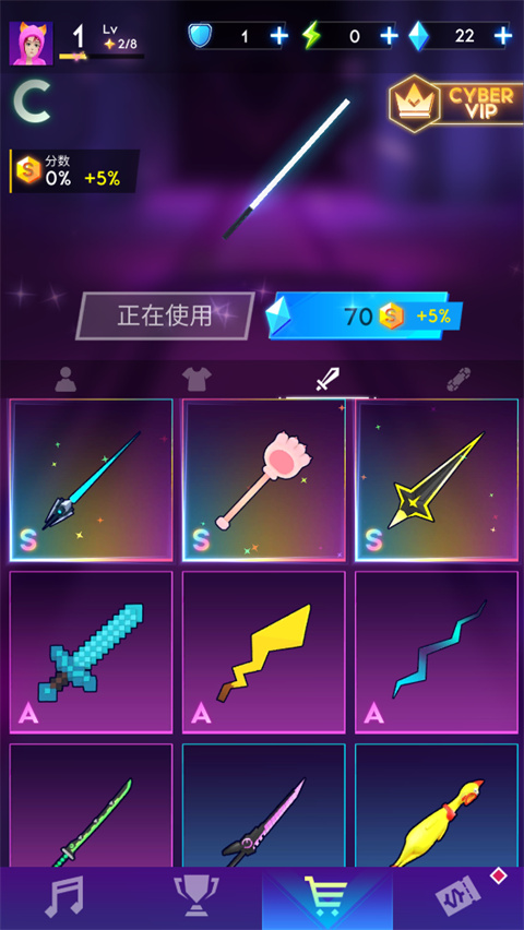 节奏骑士截图2