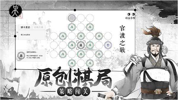 我在三国有个局截图4