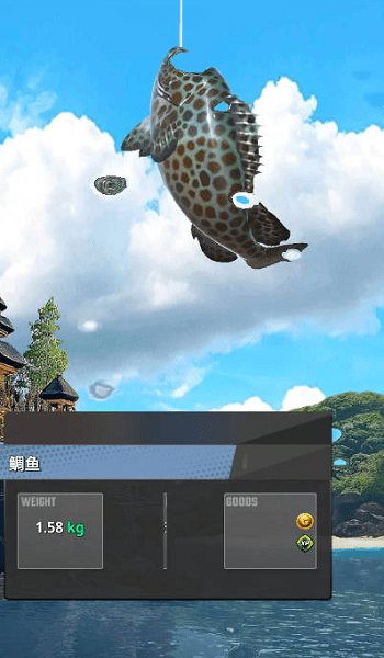 海洋钓鱼王截图3
