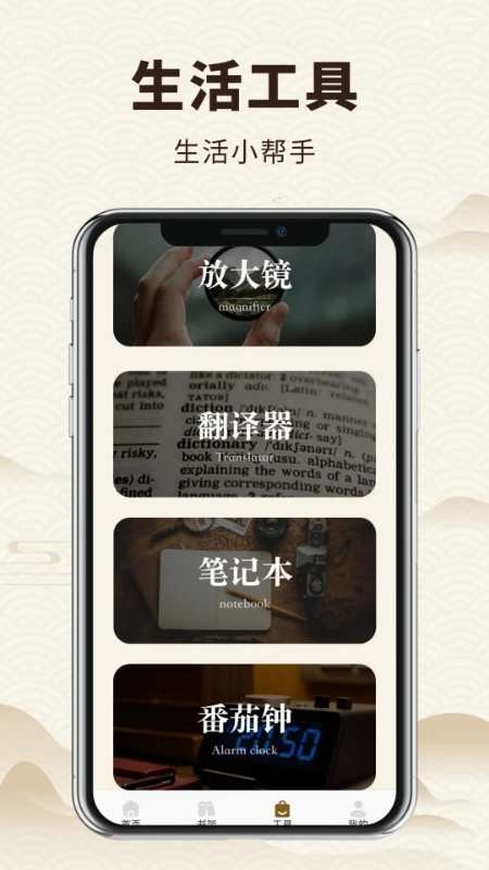 千阅截图1