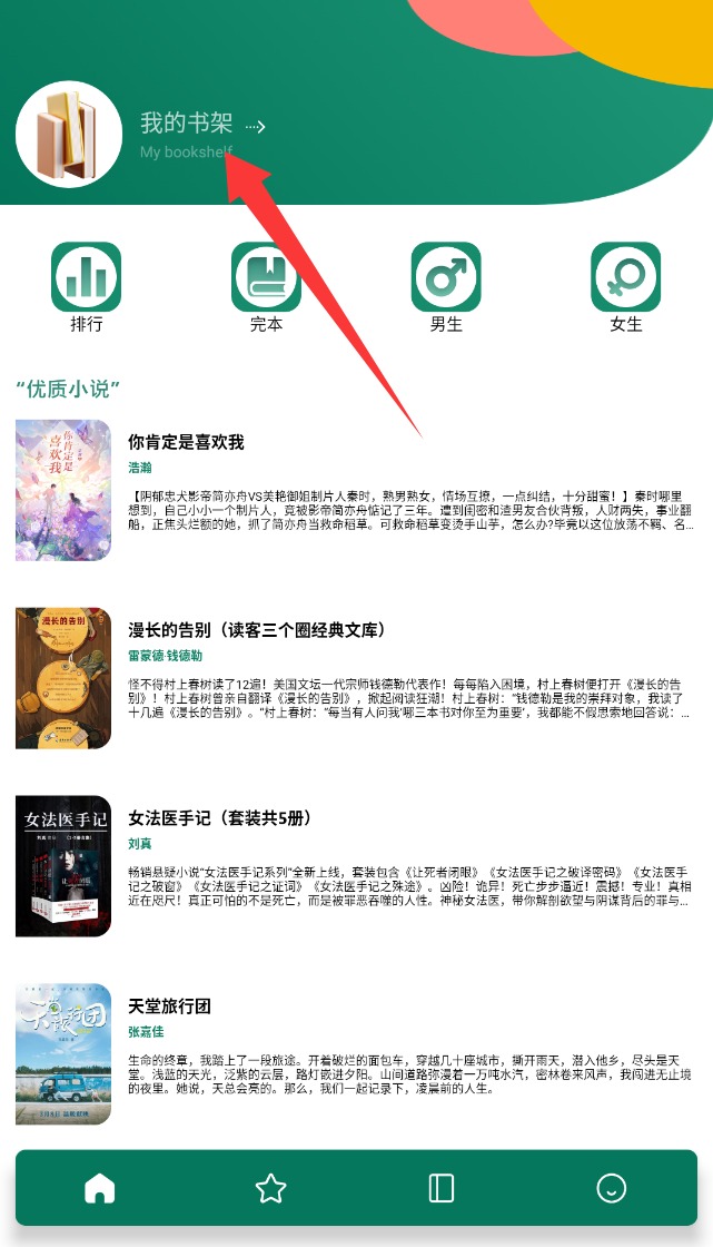 千阅