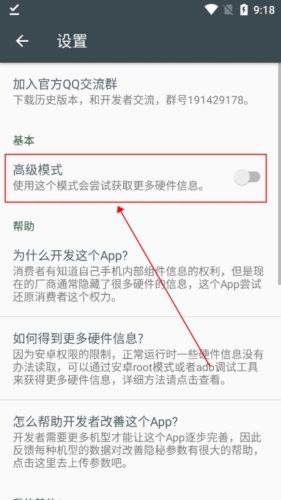 隐秘参数