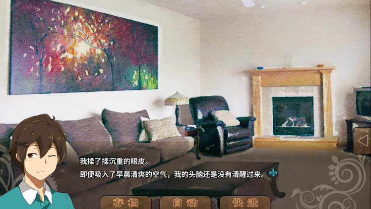 丰裕之角截图1