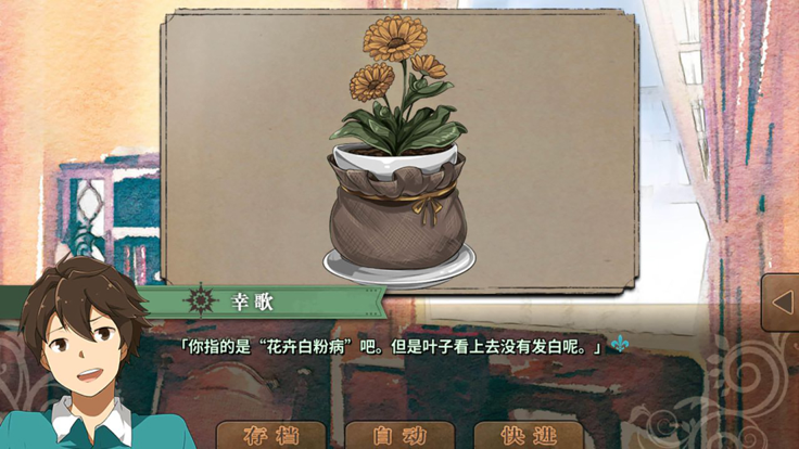 丰裕之角截图5