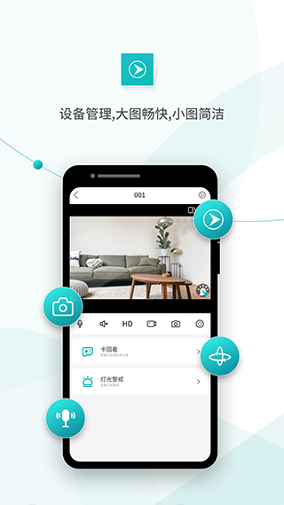 超级看看截图2