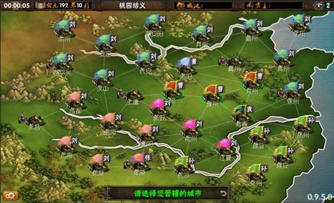 点击启示录2截图1