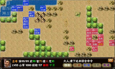 点击启示录2截图2