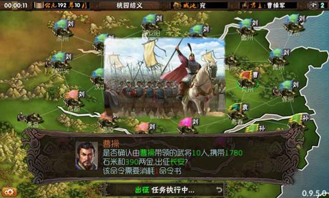 点击启示录2截图5