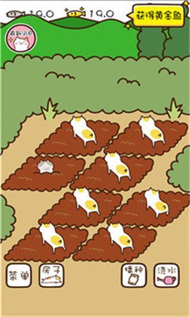猫咪田园截图3