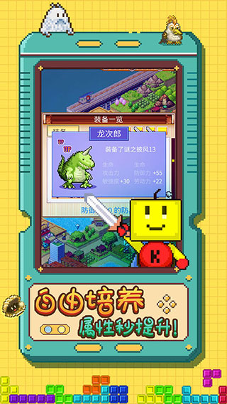 开拓无人岛截图2