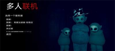 鬼天3截图3
