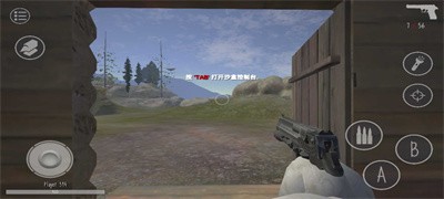 鬼天3截图1