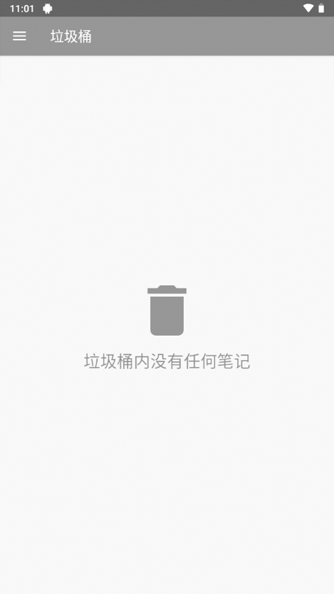 wenote云笔记截图1