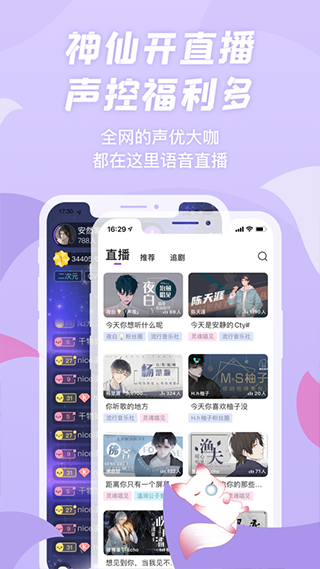 克拉漫播截图2