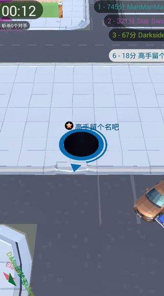 黑洞大作战国际版截图3