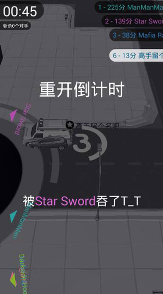 黑洞大作战国际版截图4