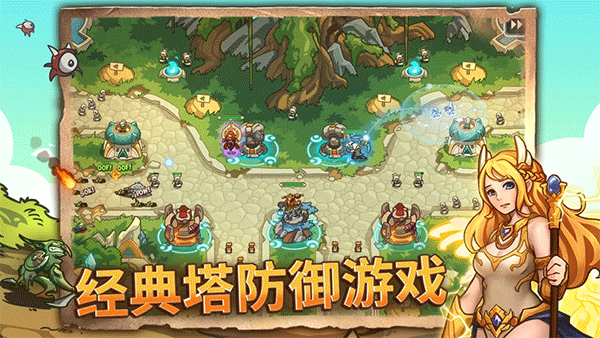 帝国勇士截图4