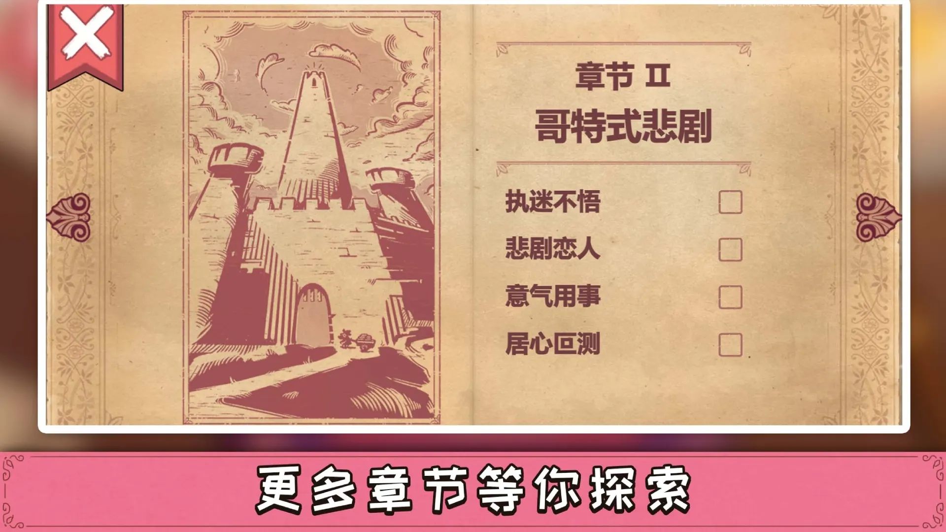 彩色世界截图1