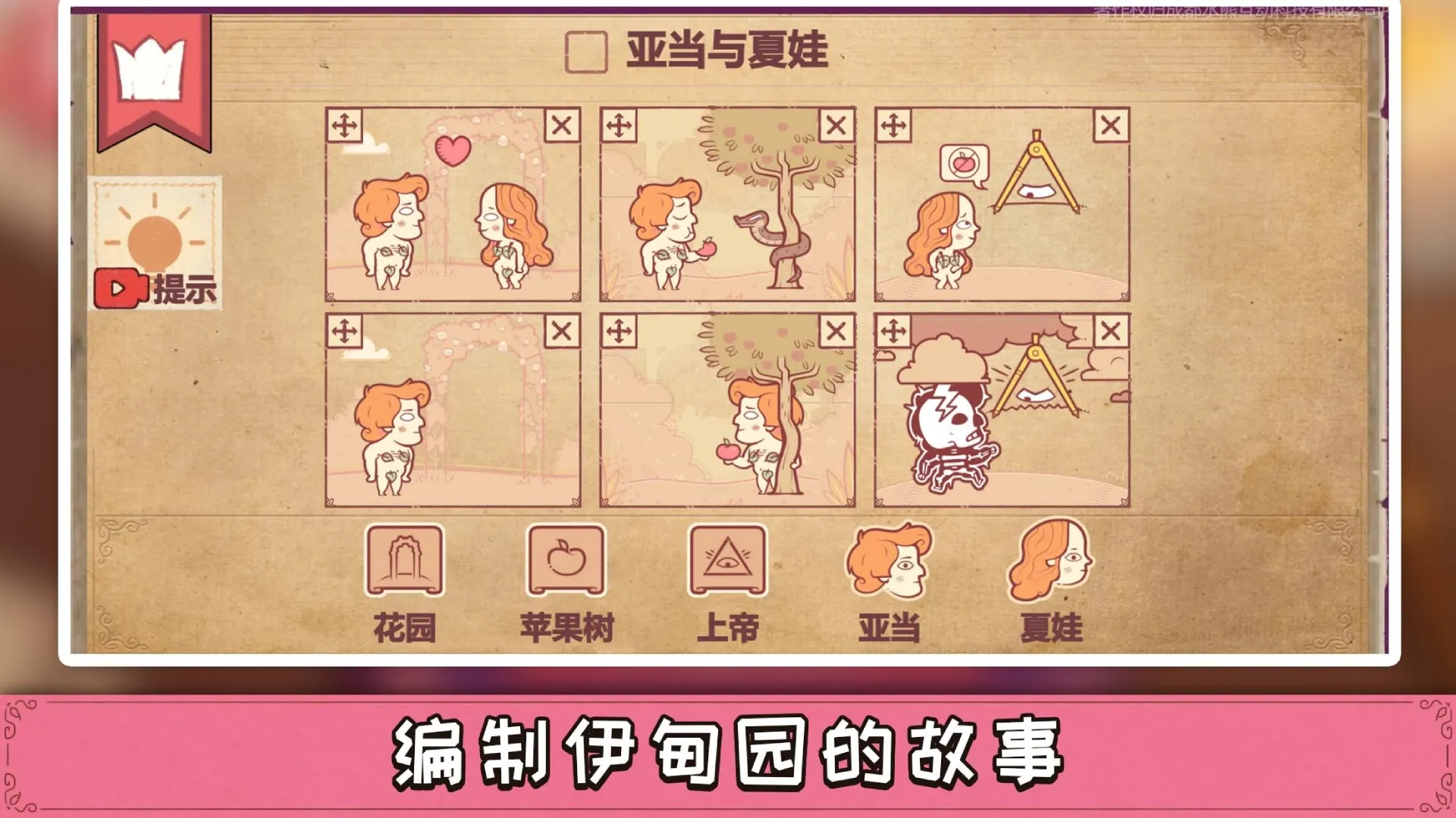 彩色世界截图2
