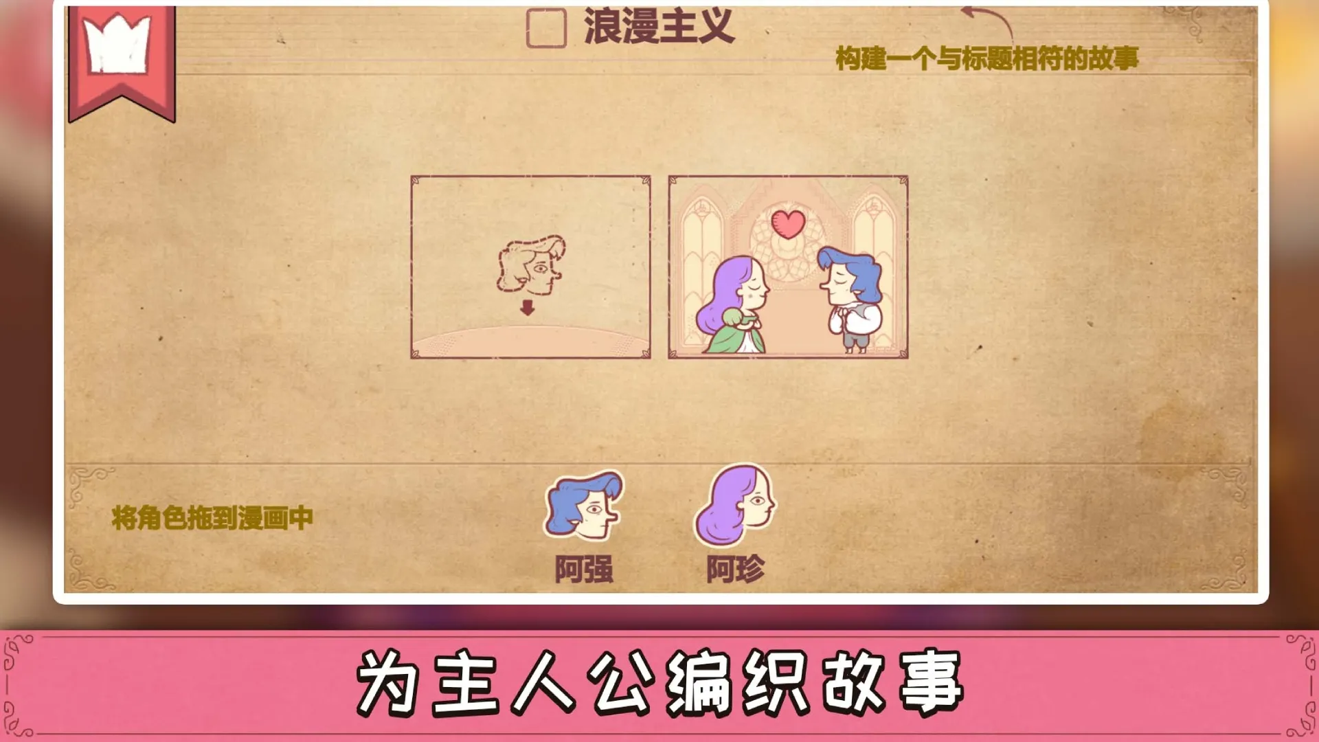 彩色世界截图3