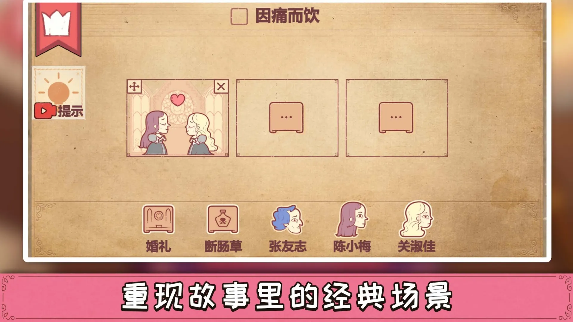 彩色世界截图5