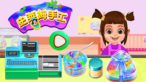 史莱姆工坊截图3