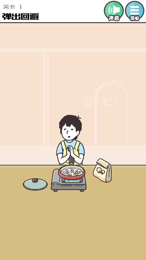 神回避3截图4