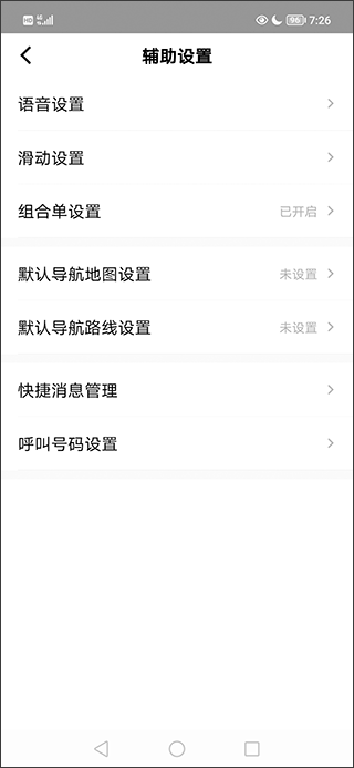 美团众包
