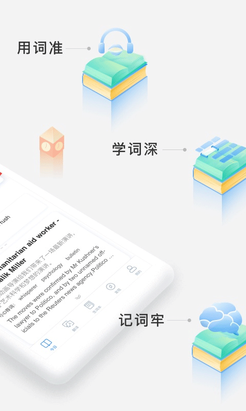 沪江小d日语词典截图1