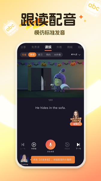 阿卡索截图4