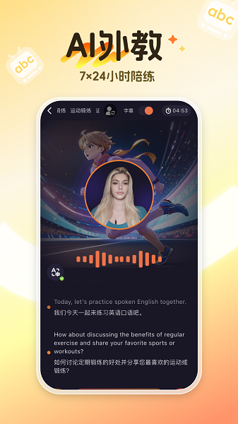 阿卡索截图2