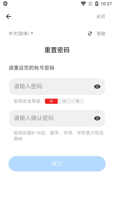 小米游戏中心