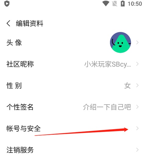 小米游戏中心