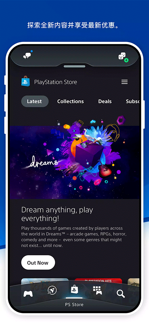 playstation截图2