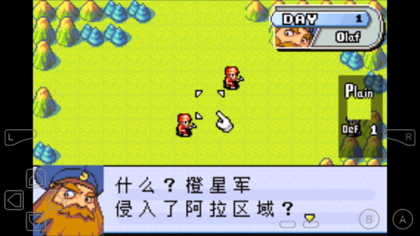 高级战争截图2