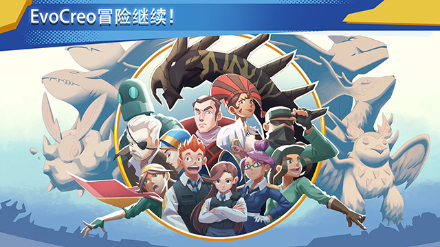 超进化精灵2截图1