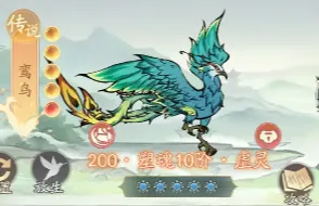 寻道大千极限强弱疗玩法攻略