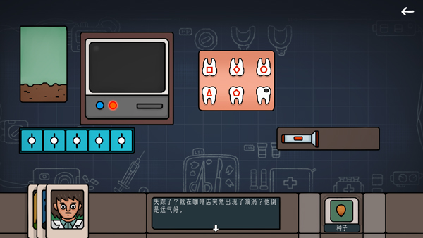 边缘空间截图1