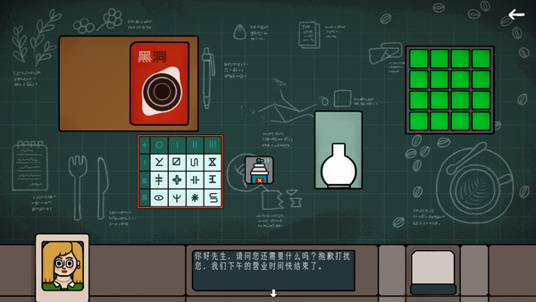 边缘空间截图3
