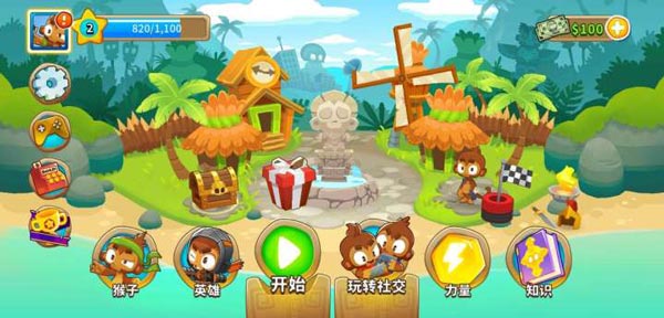 猴子塔防6截图2