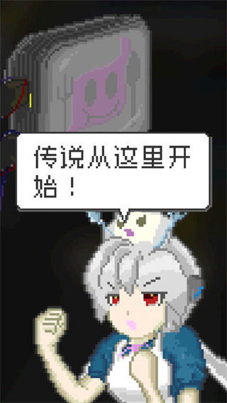 末日餐厅截图3
